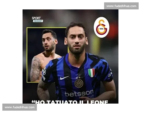 国米队长被妻子怒批！恰尔汗奥卢妻子：忠诚只是利益的面具